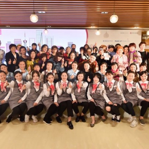 2018爱茉莉太平洋“妆典生命-焕彩课堂”成都站启动