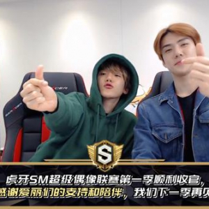 虎牙偶像联赛第一季正式收官，世勋伯贤有望第三季再度加盟！