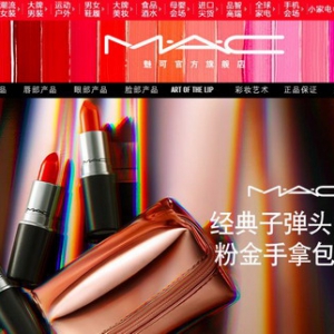 天猫双11商业奥运会刚开赛  MAC卖了超50万子弹头 OLAY小白瓶14万瓶售罄