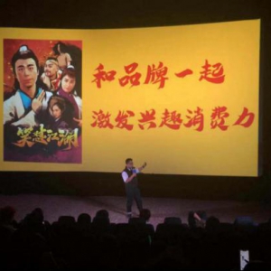 录客登场腾讯2018全球大会 以内容江湖为名点燃短视频下半场新生态