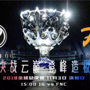 IG对阵FNC实力分析，LPL中野联动成为比赛关键
