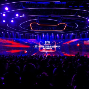 2000亿资金赋能天猫双11中小商家，阿里集结生态力量展现平台企业担当