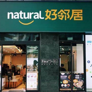 好邻居引入旷视科技投资 鲜生活主导股东优化