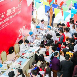 善尽履行社会责任 用爱心为生命助力——记完美公司献血20周年嘉年华活动