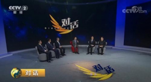 李东生做客《对话》论道民营经济 致敬改革开放40周年