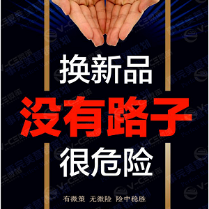 WS怎么做？遇到瓶颈就找专业WS推广公司微策