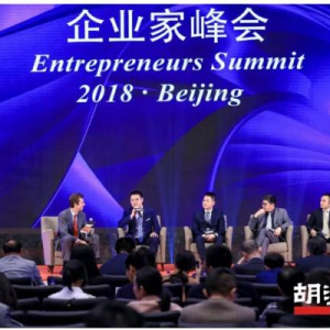 汇桔网董事长兼CEO谢旭辉荣膺“2018胡润百富青年产业领袖”奖项