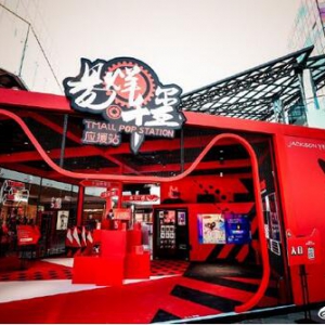 新零售场景下的黑科技应援，易烊千玺的这个18岁有点酷