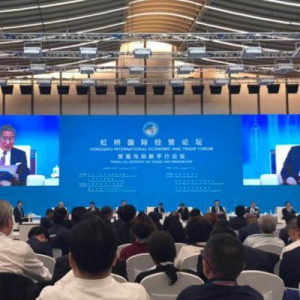 欧姆龙集团董事长立石文雄出席首届虹桥国际经贸论坛