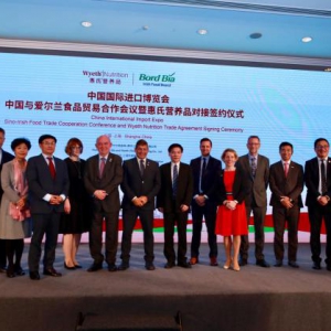 惠氏营养品承诺三年200亿进口额促进中爱贸易合作