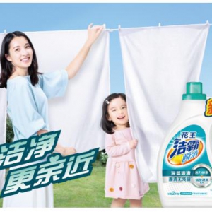 洁霸瞬清系列洗衣液焕新升级  活力酵素&弱酸泡沫技术