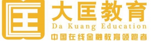 大匡教育创始人赵涛专访——专注金融行业的在线实战教育机构