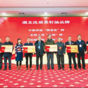 菜籽油的复兴：湖北菜籽油的远大前程