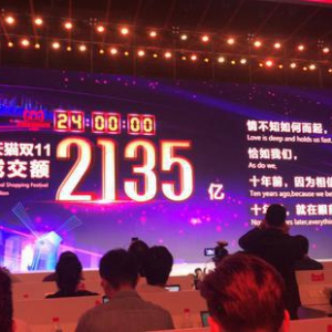 2018年双11天猫成交2135亿元，比去年多了453亿