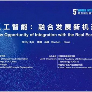 人工智能数据 融合发展新机遇