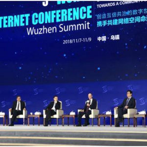 世界互联网“乌镇论剑” 解读大会“高频词汇