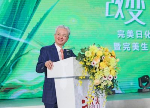 业界|品牌升级，科研蓄力：完美用改变预见“完美”