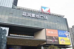 乐享悠客生活，蓝润置地广场B1乐享街区开业