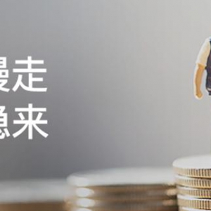 苏宁金融上线广发稳健养老FOF 一键开启新老新方式