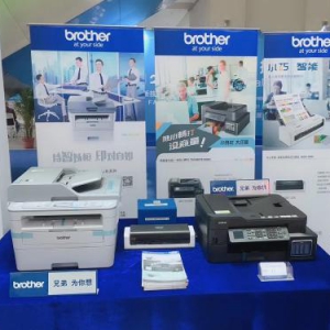 智能办公推动企业创新和发展——兄弟(中国)亮相第20届高交会