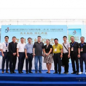 文博会“文化+”业态呈现多元化擦亮三亚文化品牌