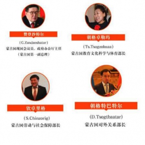 揭开蒙古虚拟资产银行交易所VTS数字交易所的神秘面纱