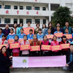 悦嘉丽为爱发声，携手中国少年儿童基金会走进贵州册亨县