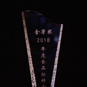 新华网：完美公司斩获2018年度“金箸奖”“精准扶贫奖