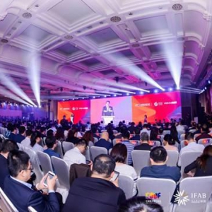 探寻银行数字化转型之道 第二届中国数字银行论坛于深圳举办