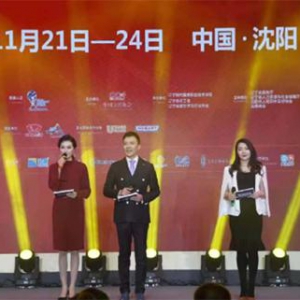 2018“鲁花杯”中餐烹饪世界锦标赛（个人赛）盛大开幕