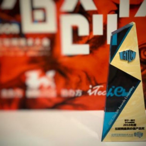 苏宁金融一键付获全球互联网技术大会“最具价值产品奖”