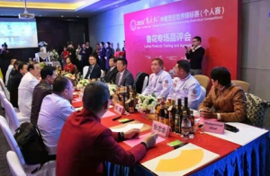 传承“中国味道” 鲁花专场品评会获各方高度赞誉