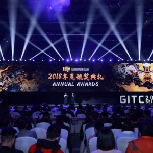 技术创造价值 服务成就客户 中云信实力揽获“最佳服务提供奖”