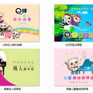 琴巢钢琴入驻厦门华润万象城开启钢琴教育新纪元