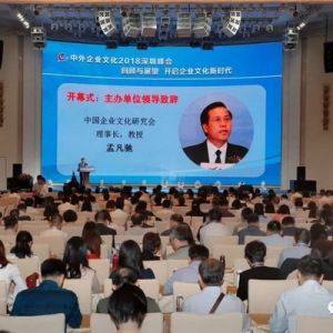 扬州完美荣获“改革开放40年中国企业文化优秀单位”称号