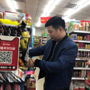 阿里巴巴零售通发起“货架革命” 夫妻小店流水将增长100％ 赚钱更智能