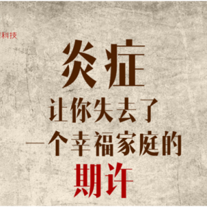 得了妇科疾病怎么办？对症下药就选虞仙灵