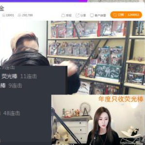 虎牙年度户外显神功，街头霸王洋气黄