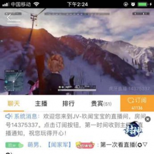 虎牙年度惊现百变大咖，次元偶像之JV-玖闻宝宝夺冠