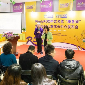 世界顶尖早教专家团助阵KindyROO重登中国