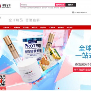 不出门购尽正货商品，在线百货信心港商城满足你