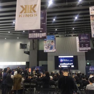 EBC创始人梨歌日本区块链技术峰会演讲：中日创新创业领域的机会