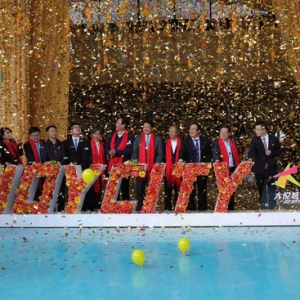 “大有来头 潮悦来袭”昆明大悦城12月1日耀世开业