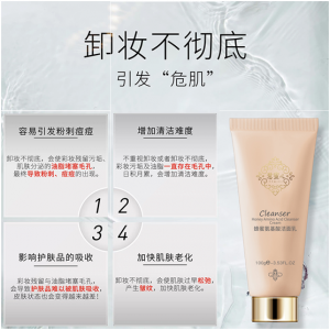 慧蜜儿天然发酵微粒子深层清洁，让你的脸焕然一新！