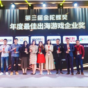 出海成绩再赞誉 游族网络获金陀螺“年度最佳出海游戏企业奖”