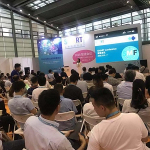 云润亮相2018中国智慧工厂高峰论坛，探讨智能制造的最后一公里