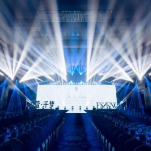 恭祝溢萱品牌新品发布会暨三周年庆典圆满成功