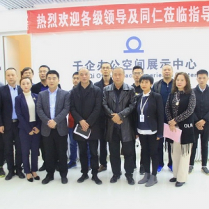 “服务产业园区提质量促转型”活动走进北三环大明宫办公家具商城