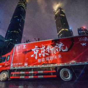 200多万件物资零时差投送，京东物流高效“领跑”广州马拉松