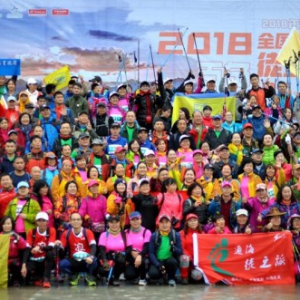 2018徒步中国·全国徒步大会百色（靖西 德保）站落幕